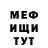 МЕТАДОН белоснежный Luka Altomare