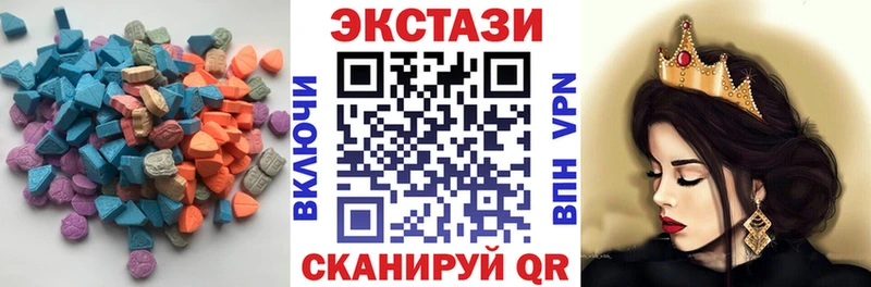 Экстази MDMA  наркота  Алдан 