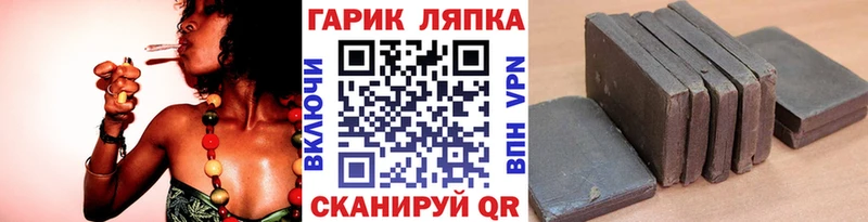 МЕГА онион  Алдан  darknet наркотические препараты  ГАШИШ AMNESIA HAZE 