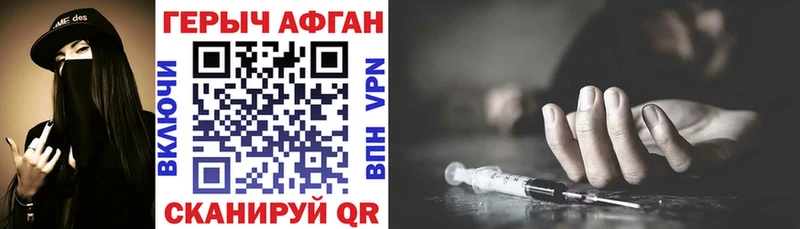 кракен зеркало  Алдан  ГЕРОИН герыч 