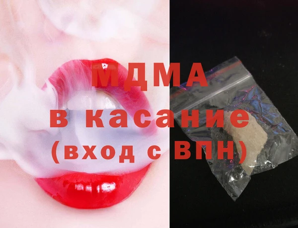 героин Абинск