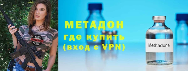 героин Абинск