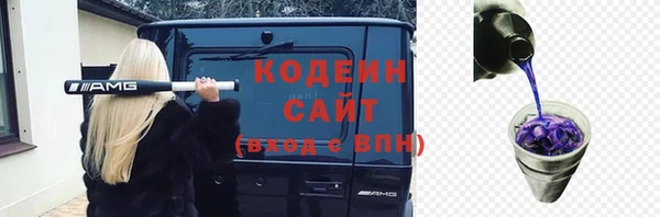 героин Абинск