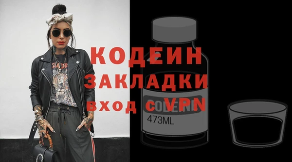 героин Абинск