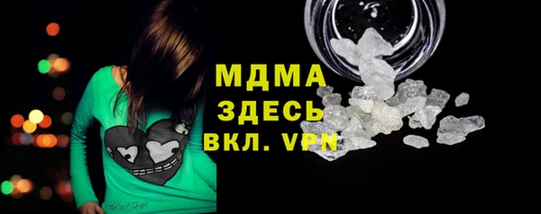 альфа пвп Абдулино