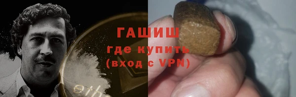 героин Абинск