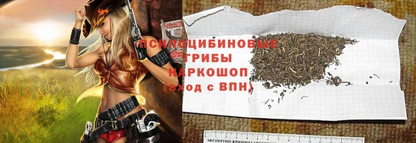 героин Абинск