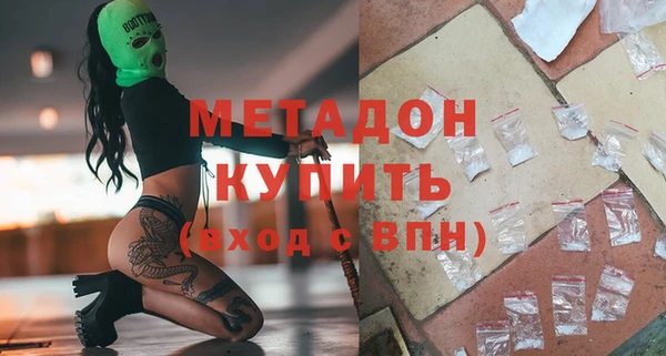 героин Абинск