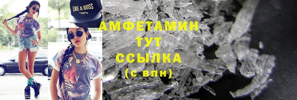 героин Абинск