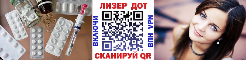 LSD-25 экстази кислота  это наркотические препараты  Алдан 