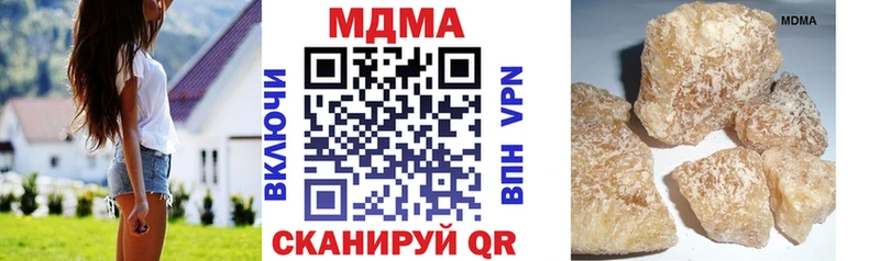 МДМА crystal  Алдан 