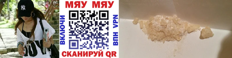 МЕФ 4 MMC  купить   darknet как зайти  Алдан 