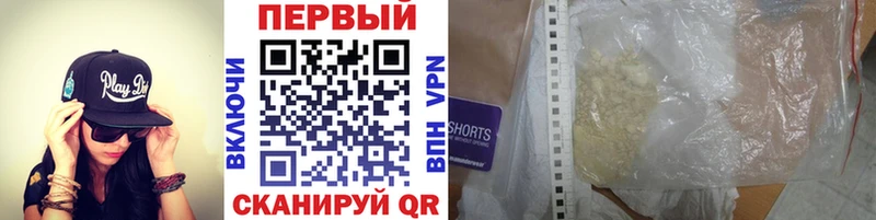 где продают   Алдан  Первитин пудра 