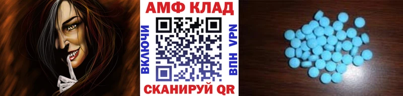 МЕТАМФЕТАМИН Methamphetamine Алдан