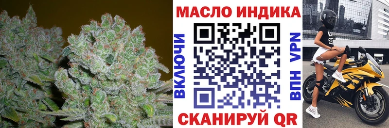 наркотики  Алдан  Дистиллят ТГК жижа 